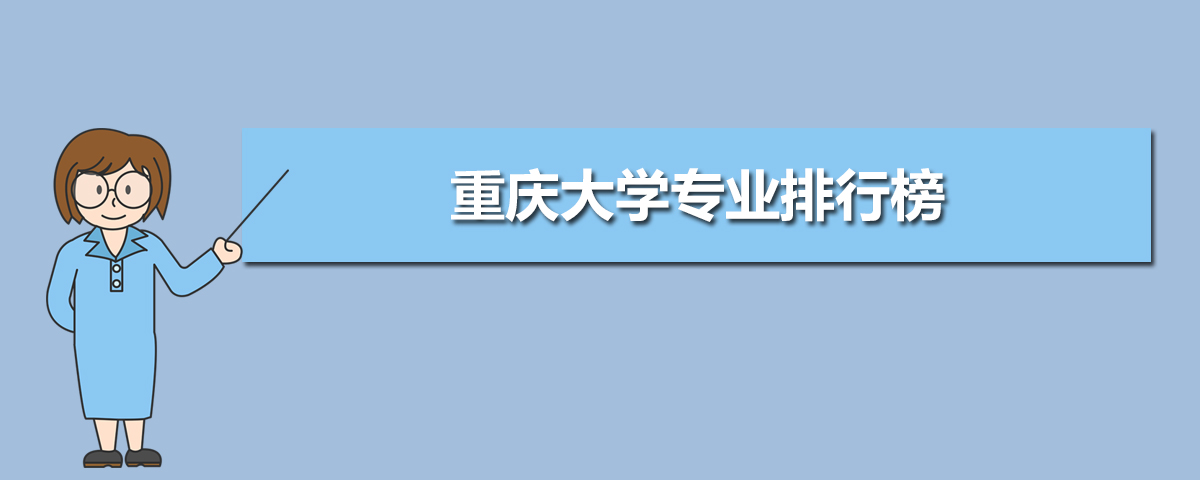 重庆大学自动化学院党委副书记袁利:与青春对话,与学子同行 重庆大学自动化学院党委副书记袁利:与青春对话,与学子同行