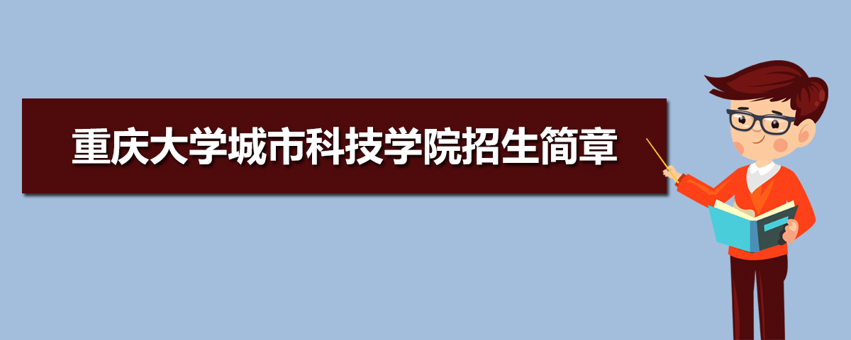 重庆大学自动化学院党委副书记袁利:与青春对话,与学子同行 重庆大学自动化学院党委副书记袁利:与青春对话,与学子同行