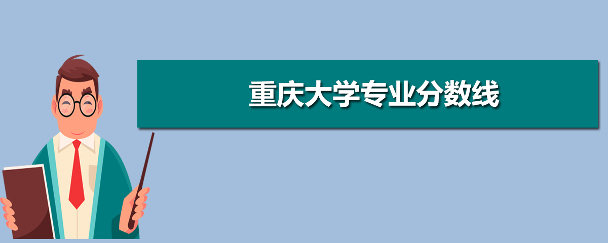 重庆大学自动化学院党委副书记袁利:与青春对话,与学子同行 重庆大学自动化学院党委副书记袁利:与青春对话,与学子同行