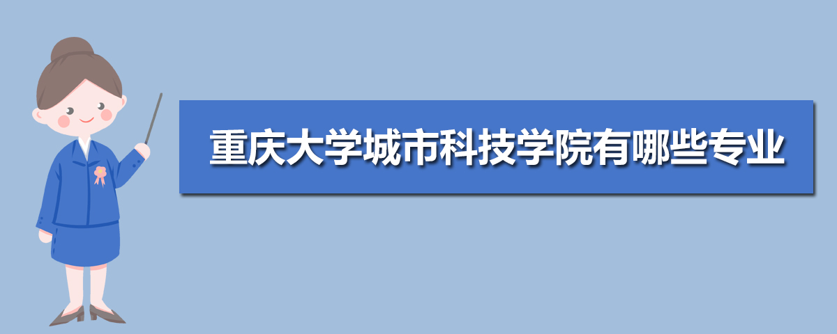 重庆大学自动化学院党委副书记袁利:与青春对话,与学子同行 重庆大学自动化学院党委副书记袁利:与青春对话,与学子同行