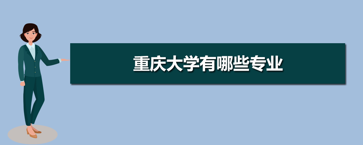 重庆大学自动化学院党委副书记袁利:与青春对话,与学子同行 重庆大学自动化学院党委副书记袁利:与青春对话,与学子同行