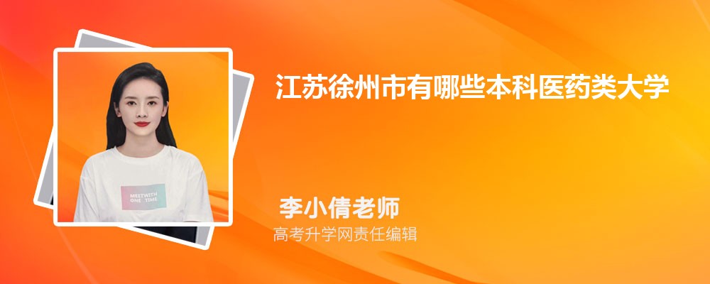 扬州大学广陵学院是双一流大学吗,是双一流学科建设高校吗 扬州大学广陵学院是双一流大学吗,是双一流学科建设高校吗