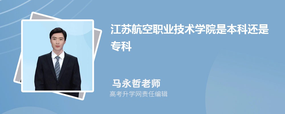 扬州大学广陵学院是双一流大学吗,是双一流学科建设高校吗 扬州大学广陵学院是双一流大学吗,是双一流学科建设高校吗