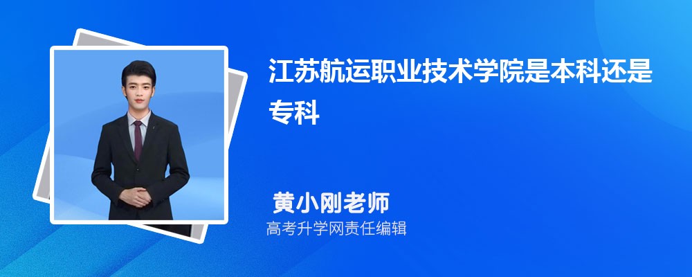 扬州大学广陵学院是双一流大学吗,是双一流学科建设高校吗 扬州大学广陵学院是双一流大学吗,是双一流学科建设高校吗
