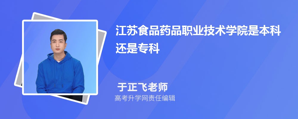 扬州大学广陵学院是双一流大学吗,是双一流学科建设高校吗 扬州大学广陵学院是双一流大学吗,是双一流学科建设高校吗