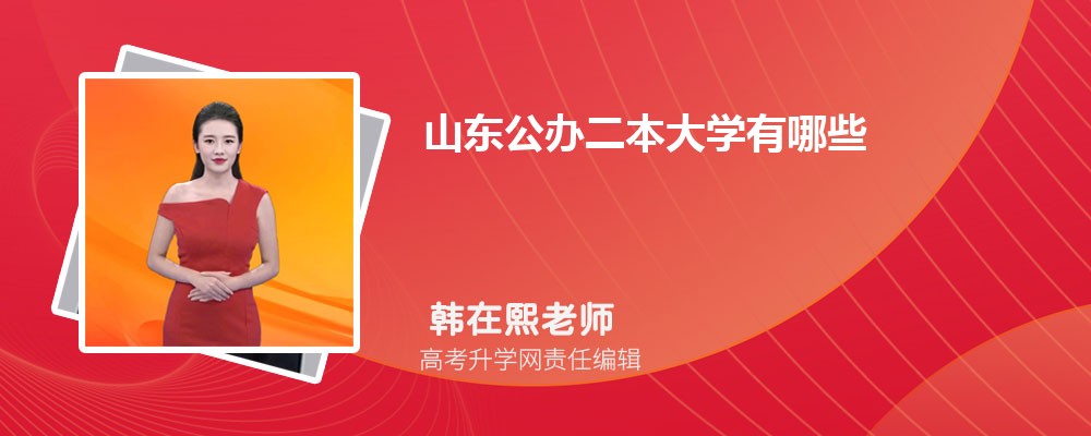 青岛远洋船员职业学院属于什么类型的大学,什么档次级别的大学