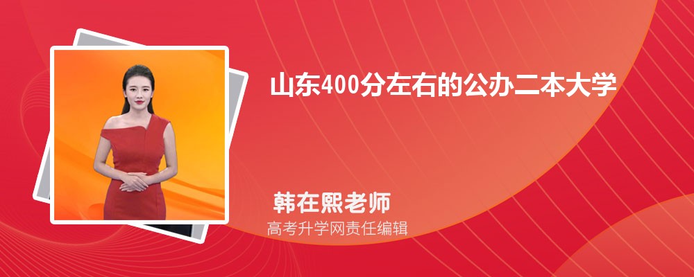 青岛远洋船员职业学院属于什么类型的大学,什么档次级别的大学