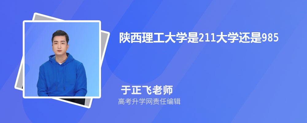 陕西理工大学教务系统入口官网:https://jwc.snut.edu.cn/ 陕西理工大学教务系统入口官网:https://jwc.snut.edu.cn/