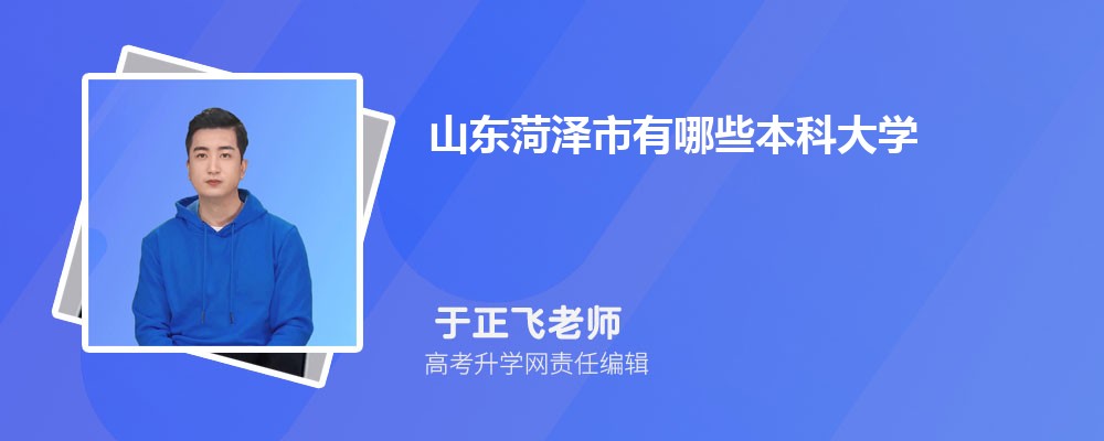 青岛大学是一本还是二本,属于几本大学 青岛大学是一本还是二本,属于几本大学