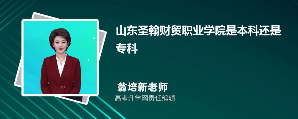 青岛大学是一本还是二本,属于几本大学 青岛大学是一本还是二本,属于几本大学