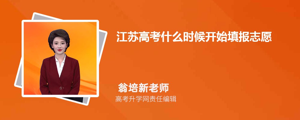 盐城师范学院是公立还是私立学学校,怎么样属于什么档次 盐城师范学院是公立还是私立学学校,怎么样属于什么档次