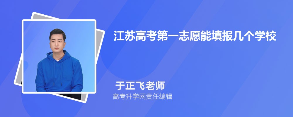 盐城师范学院是公立还是私立学学校,怎么样属于什么档次 盐城师范学院是公立还是私立学学校,怎么样属于什么档次