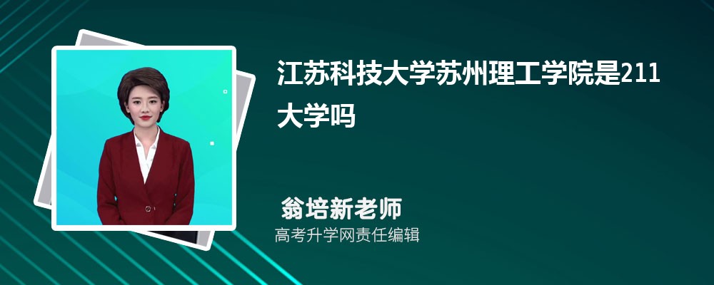 南京森林警察学院是几本招生?是一本还是二本大学 南京森林警察学院是几本招生?是一本还是二本大学