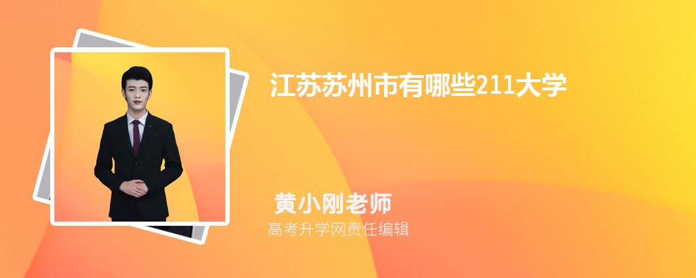 南京森林警察学院是几本招生?是一本还是二本大学 南京森林警察学院是几本招生?是一本还是二本大学