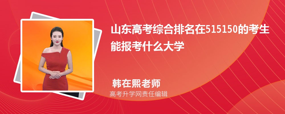 烟台汽车工程职业学院是本科还是专科,什么类型的学校 烟台汽车工程职业学院是本科还是专科,什么类型的学校
