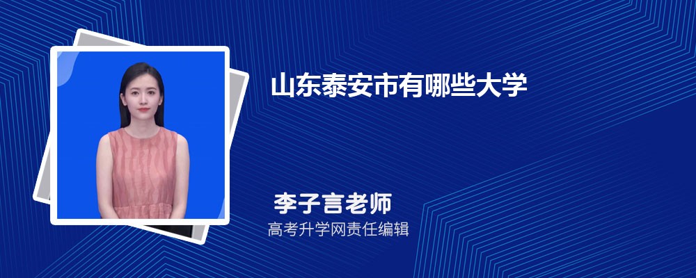 烟台汽车工程职业学院是本科还是专科,什么类型的学校 烟台汽车工程职业学院是本科还是专科,什么类型的学校