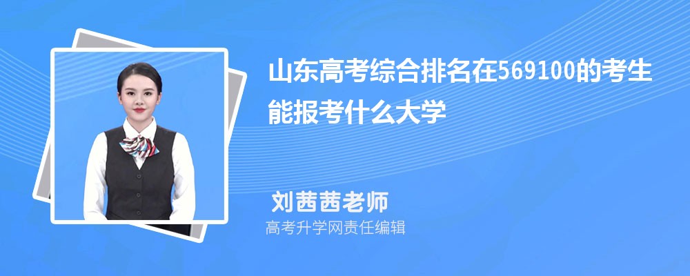 烟台汽车工程职业学院是本科还是专科,什么类型的学校 烟台汽车工程职业学院是本科还是专科,什么类型的学校