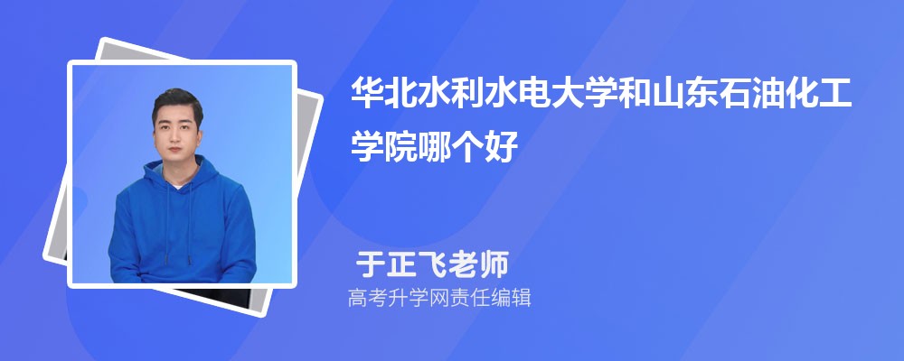 烟台汽车工程职业学院是本科还是专科,什么类型的学校 烟台汽车工程职业学院是本科还是专科,什么类型的学校