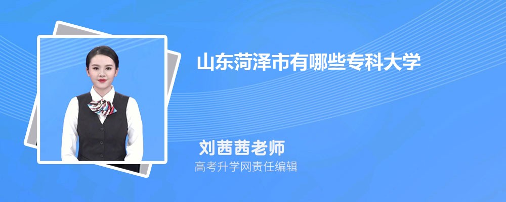 烟台汽车工程职业学院是本科还是专科,什么类型的学校 烟台汽车工程职业学院是本科还是专科,什么类型的学校
