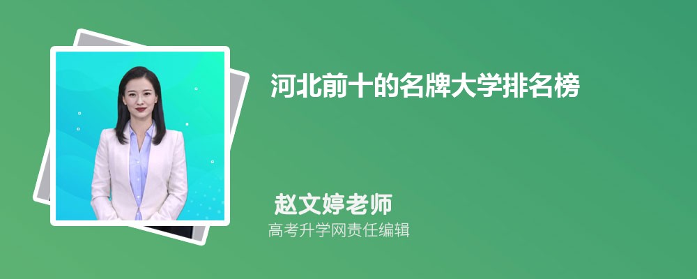 河北建筑工程学院属于什么类型的大学,什么档次级别的大学 河北建筑工程学院属于什么类型的大学,什么档次级别的大学