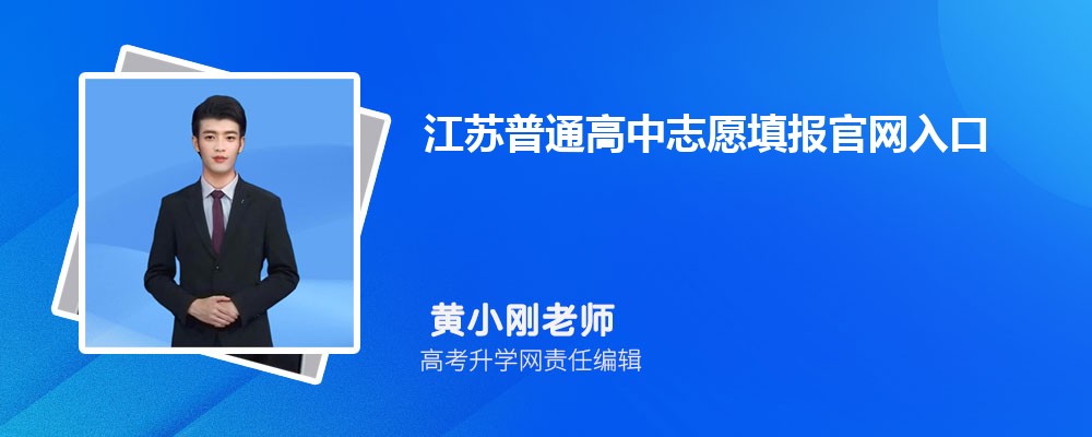 江苏无锡市有哪些大学 2025年分数线排名 江苏无锡市有哪些大学 2025年分数线排名