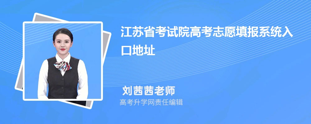 江苏无锡市有哪些大学 2025年分数线排名 江苏无锡市有哪些大学 2025年分数线排名
