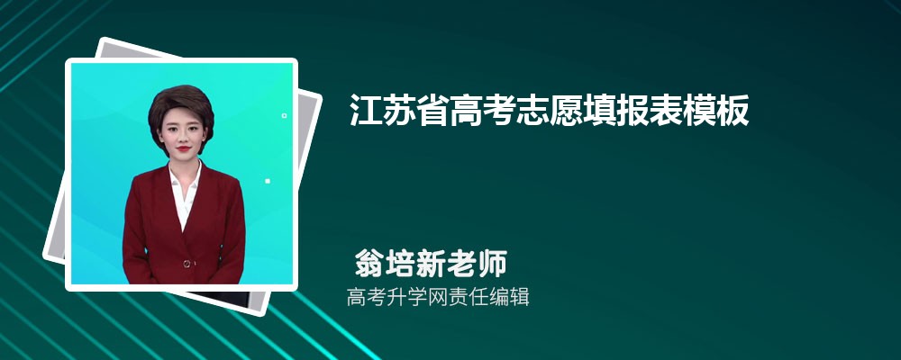 江苏无锡市有哪些大学 2025年分数线排名 江苏无锡市有哪些大学 2025年分数线排名