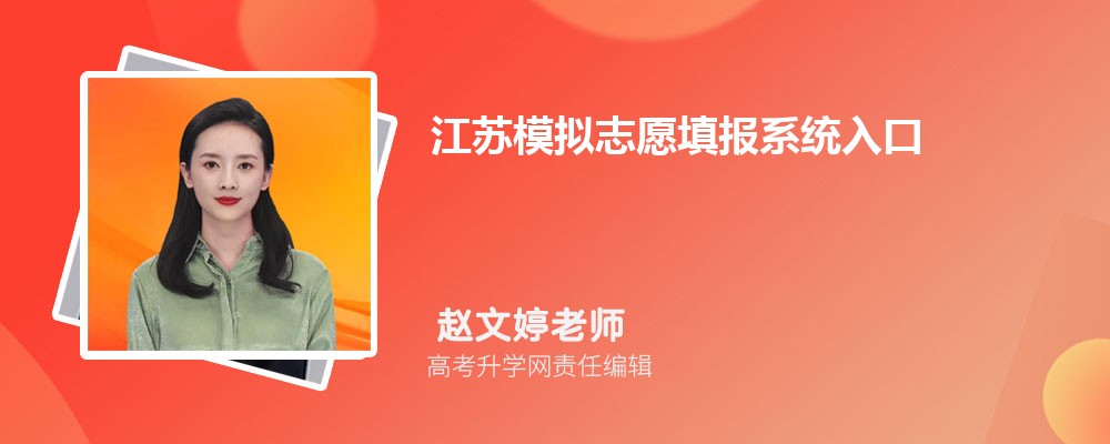 江苏无锡市有哪些大学 2025年分数线排名 江苏无锡市有哪些大学 2025年分数线排名