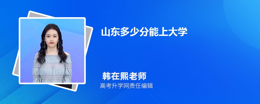 山东师范大学在哪个城市哪个省份,具体地址在哪里 山东师范大学在哪个城市哪个省份,具体地址在哪里