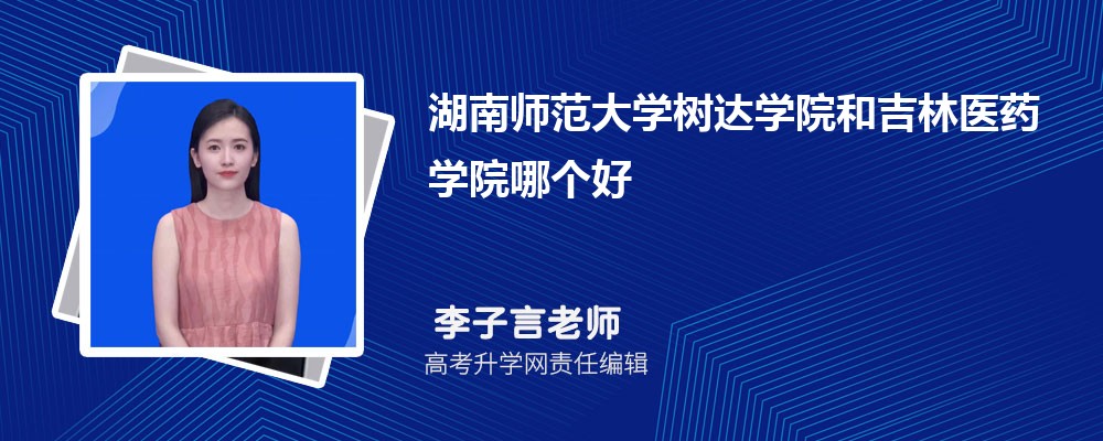 湘潭大学在哪个城市哪个省份,具体地址在哪里 湘潭大学在哪个城市哪个省份,具体地址在哪里