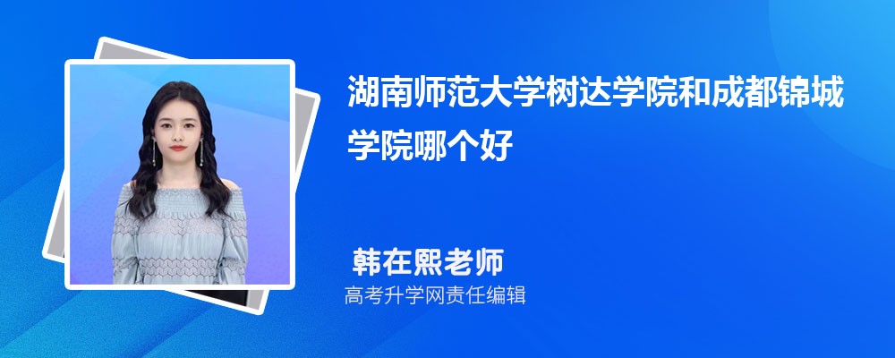 湘潭大学在哪个城市哪个省份,具体地址在哪里 湘潭大学在哪个城市哪个省份,具体地址在哪里