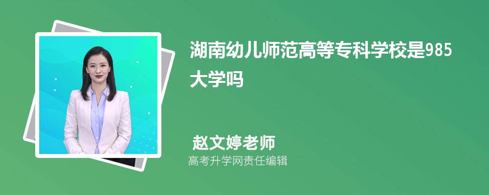 湘潭大学在哪个城市哪个省份,具体地址在哪里 湘潭大学在哪个城市哪个省份,具体地址在哪里