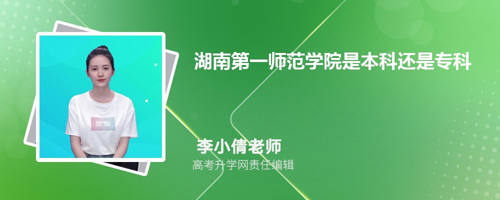 湘潭大学在哪个城市哪个省份,具体地址在哪里 湘潭大学在哪个城市哪个省份,具体地址在哪里