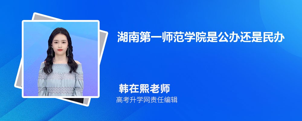 湘潭大学在哪个城市哪个省份,具体地址在哪里 湘潭大学在哪个城市哪个省份,具体地址在哪里