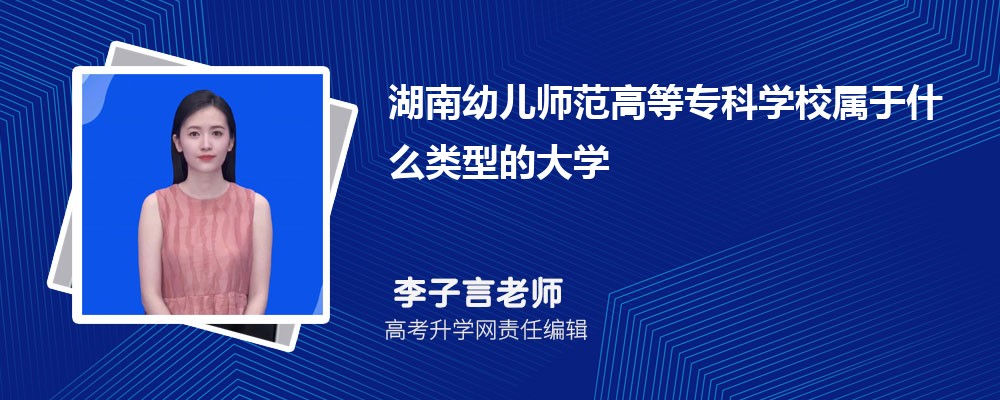 湘潭大学在哪个城市哪个省份,具体地址在哪里 湘潭大学在哪个城市哪个省份,具体地址在哪里