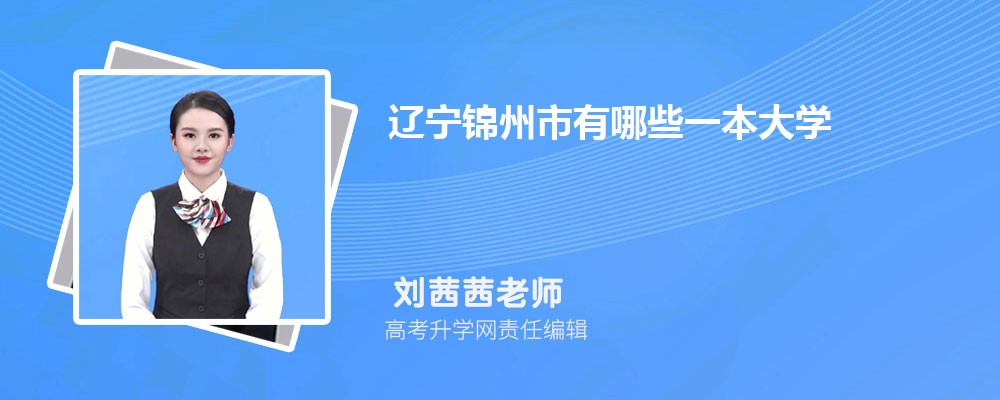 沈阳医学院是公办还是民办,属于什么档次 沈阳医学院是公办还是民办,属于什么档次