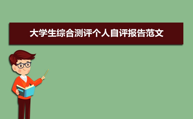 itest智能测评云平台官网入口:https://itestcloud.unipus.cn/ itest智能测评云平台官网入口:https://itestcloud.unipus.cn/