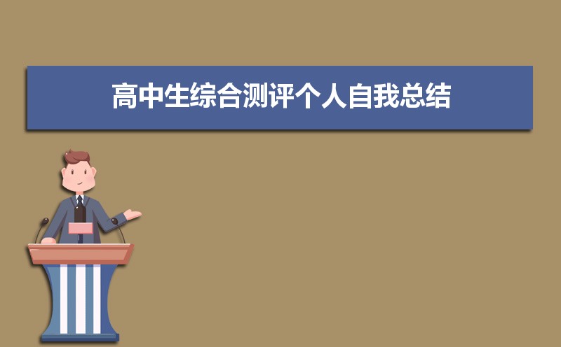 itest智能测评云平台官网入口:https://itestcloud.unipus.cn/ itest智能测评云平台官网入口:https://itestcloud.unipus.cn/