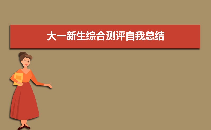 itest智能测评云平台官网入口:https://itestcloud.unipus.cn/ itest智能测评云平台官网入口:https://itestcloud.unipus.cn/