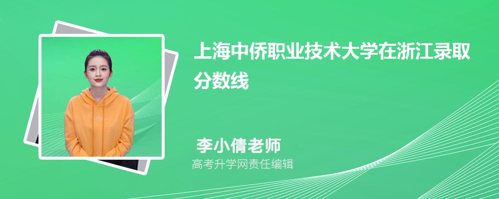 嘉兴南洋职业技术学院是一本还是二本,属于几本大学 嘉兴南洋职业技术学院是一本还是二本,属于几本大学