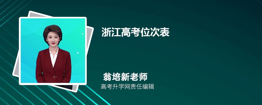嘉兴南洋职业技术学院是一本还是二本,属于几本大学 嘉兴南洋职业技术学院是一本还是二本,属于几本大学