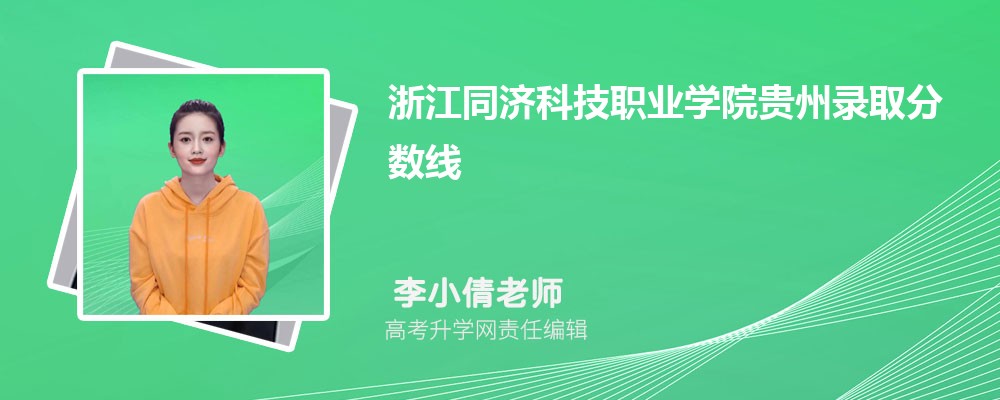 嘉兴南洋职业技术学院是一本还是二本,属于几本大学 嘉兴南洋职业技术学院是一本还是二本,属于几本大学
