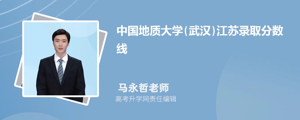 江苏有哪些专科理工类大学 2025年分数线排名 江苏有哪些专科理工类大学 2025年分数线排名