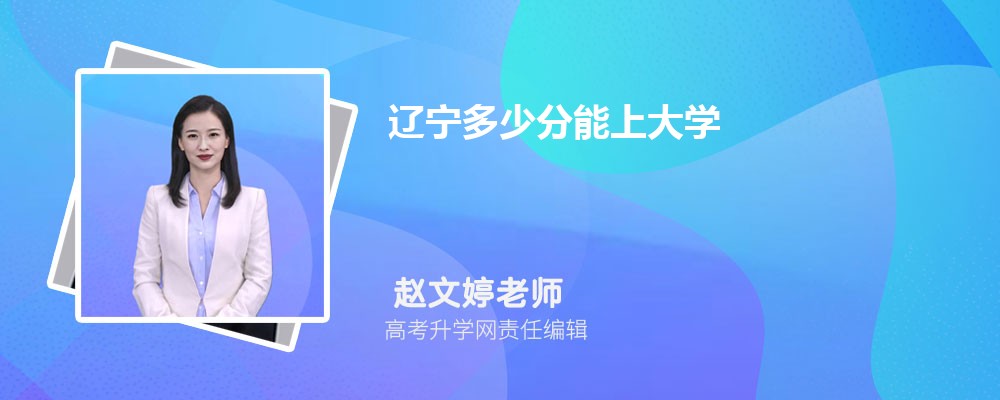 辽宁科技学院在哪个城市哪个省份,具体地址在哪里 辽宁科技学院在哪个城市哪个省份,具体地址在哪里