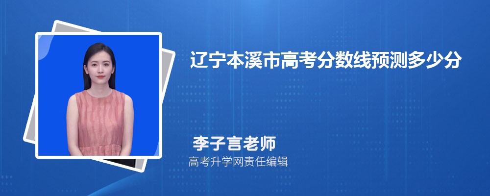 辽宁科技学院在哪个城市哪个省份,具体地址在哪里 辽宁科技学院在哪个城市哪个省份,具体地址在哪里