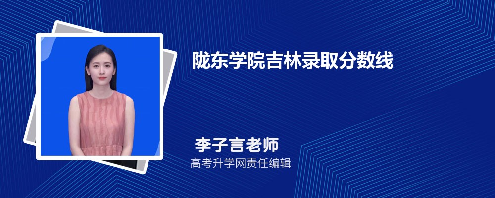 延边大学在哪个城市哪个省份,具体地址在哪里