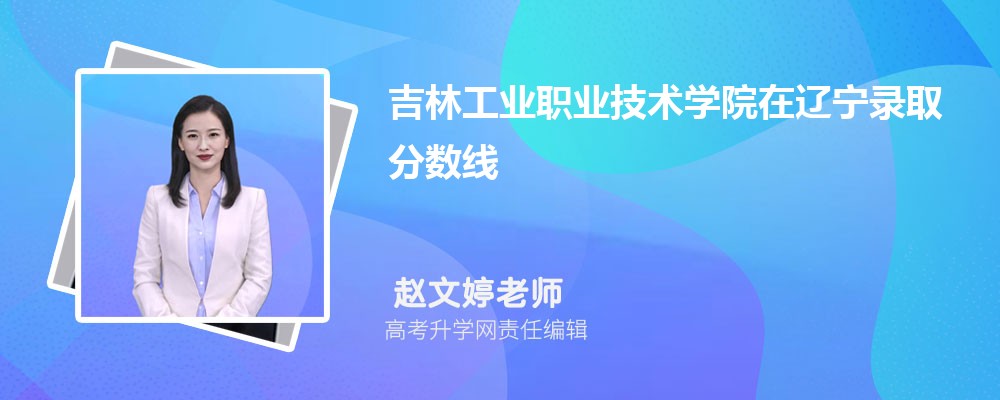 延边大学在哪个城市哪个省份,具体地址在哪里