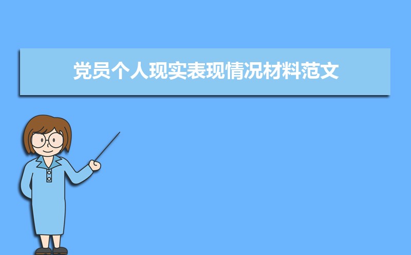 大学生在校表现情况自我总结范文（五篇）超全干货速来收藏