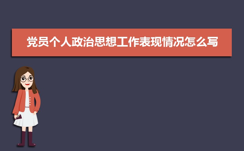 大学生在校表现情况自我总结范文(五篇) 大学生在校表现情况自我总结范文(五篇)