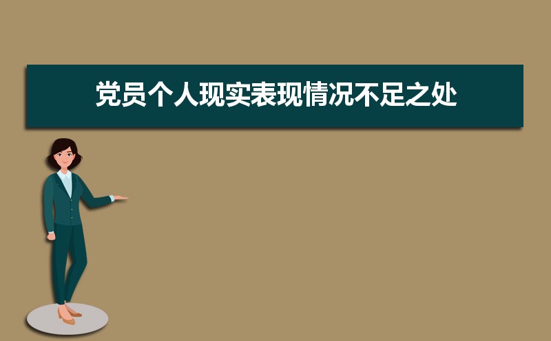 大学生在校表现情况自我总结范文(五篇) 大学生在校表现情况自我总结范文(五篇)